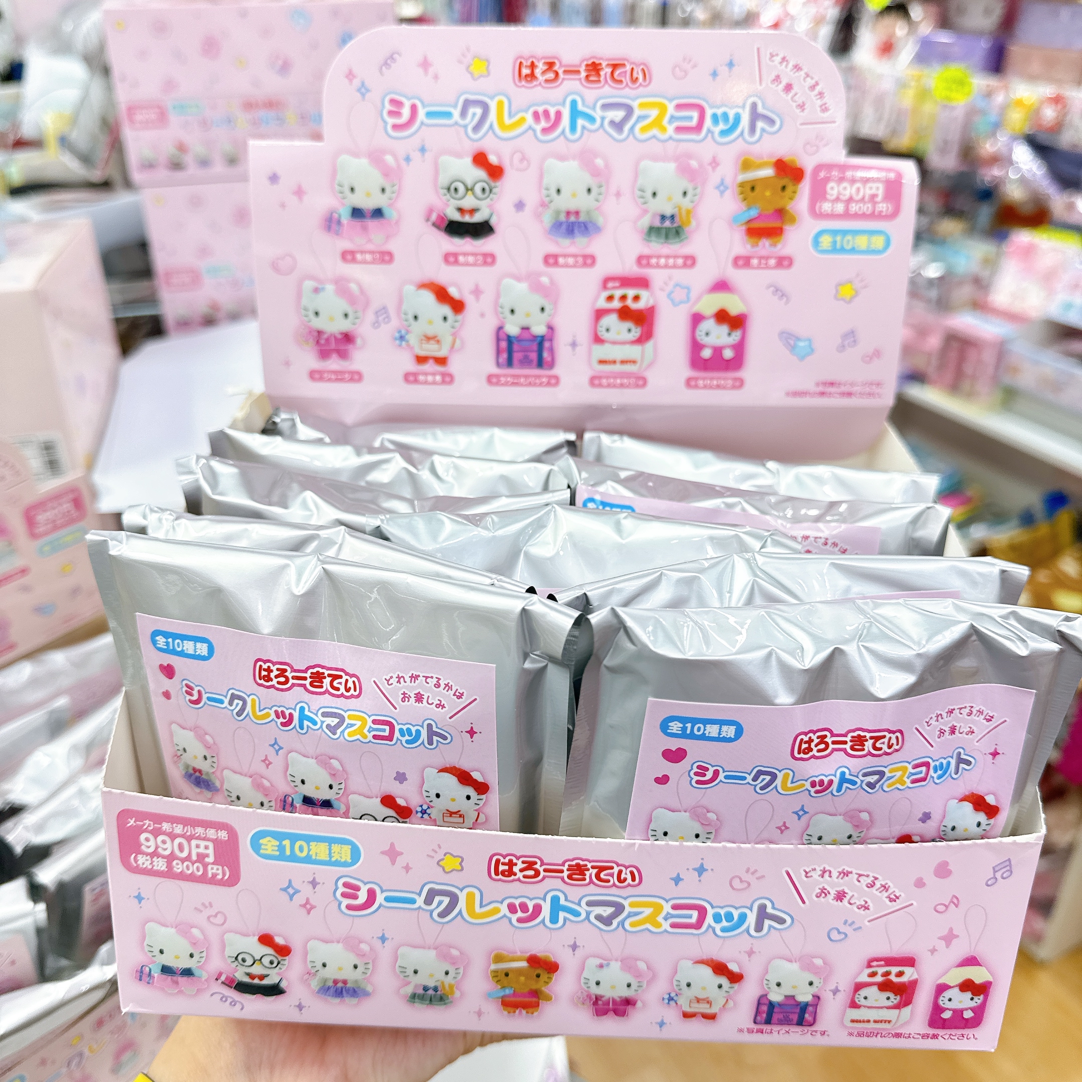 日本直送sanrio Kitty不同造型公仔盲抽 隨機抽出