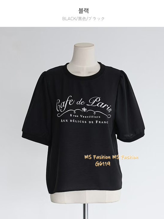 G6119 韓國🇰🇷簡約有款字母top