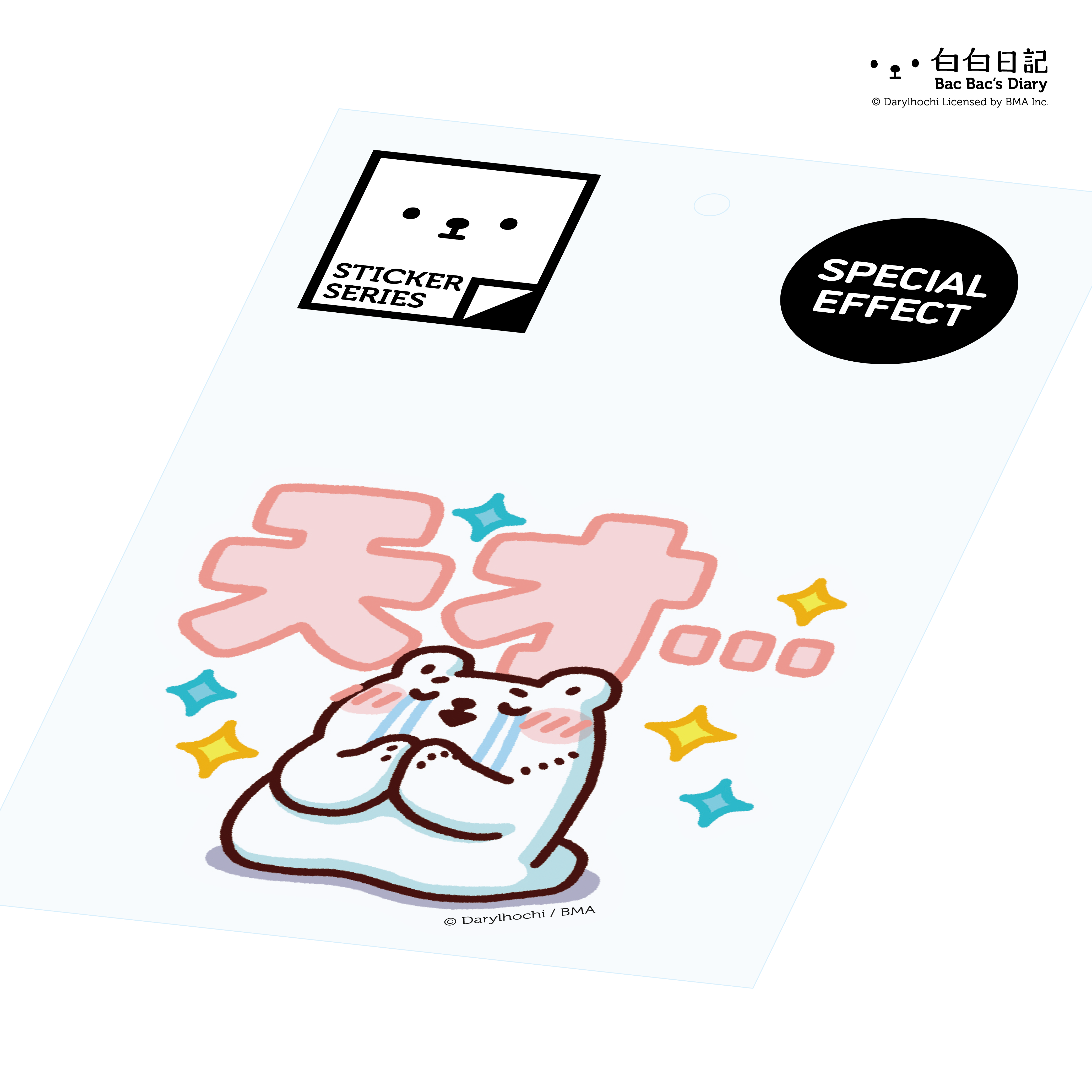 Bac Bac Sticker Series Set 004