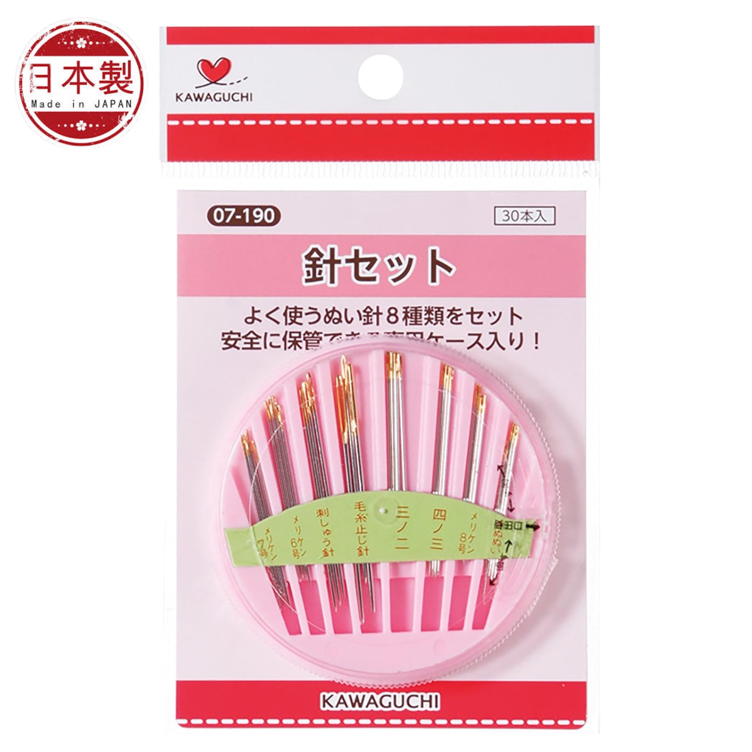 🔥🔥【日本製《KAWAGUCHI》家常萬用鋼針手縫針線組（30本入）】