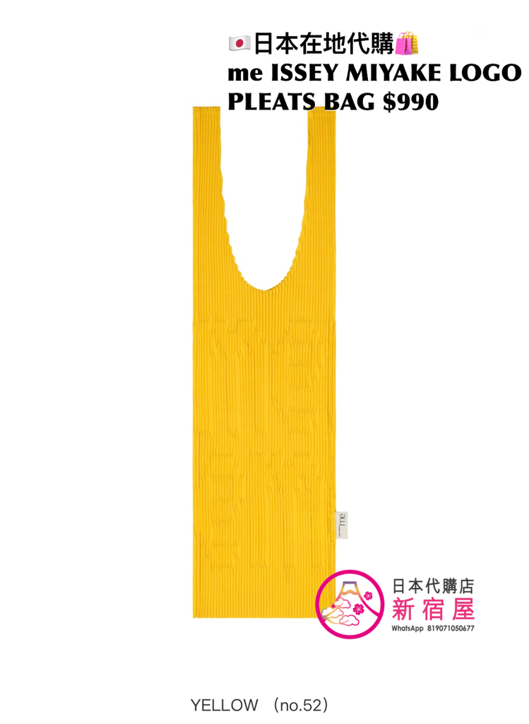 me ISSEY MIYAKE LOGO PLEATS BAG