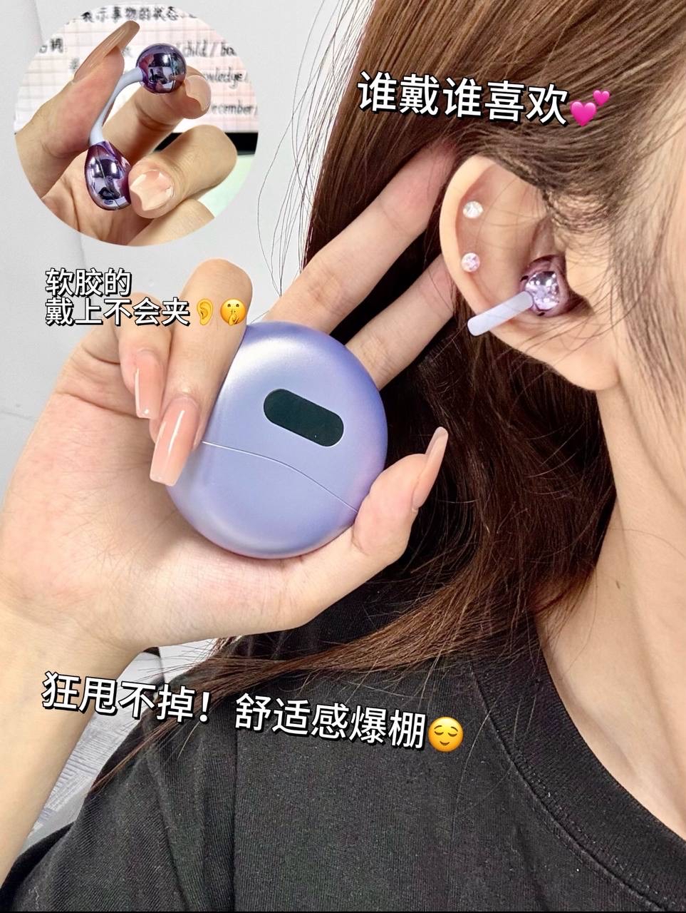 P988 金迈联夹耳式蓝牙耳机