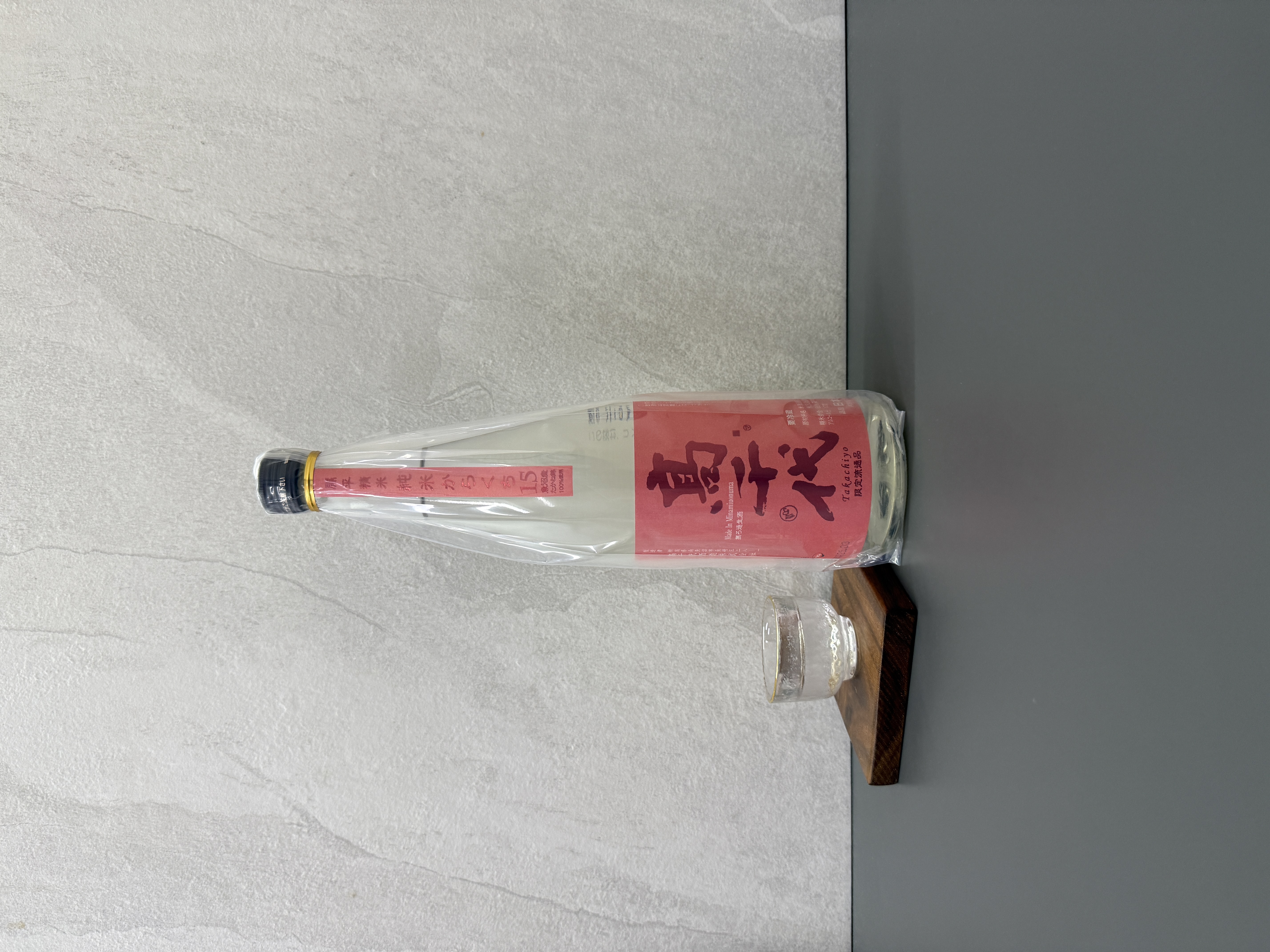 高千代 純米辛口15 無濾過生酒 魚沼高嶺錦 720ml