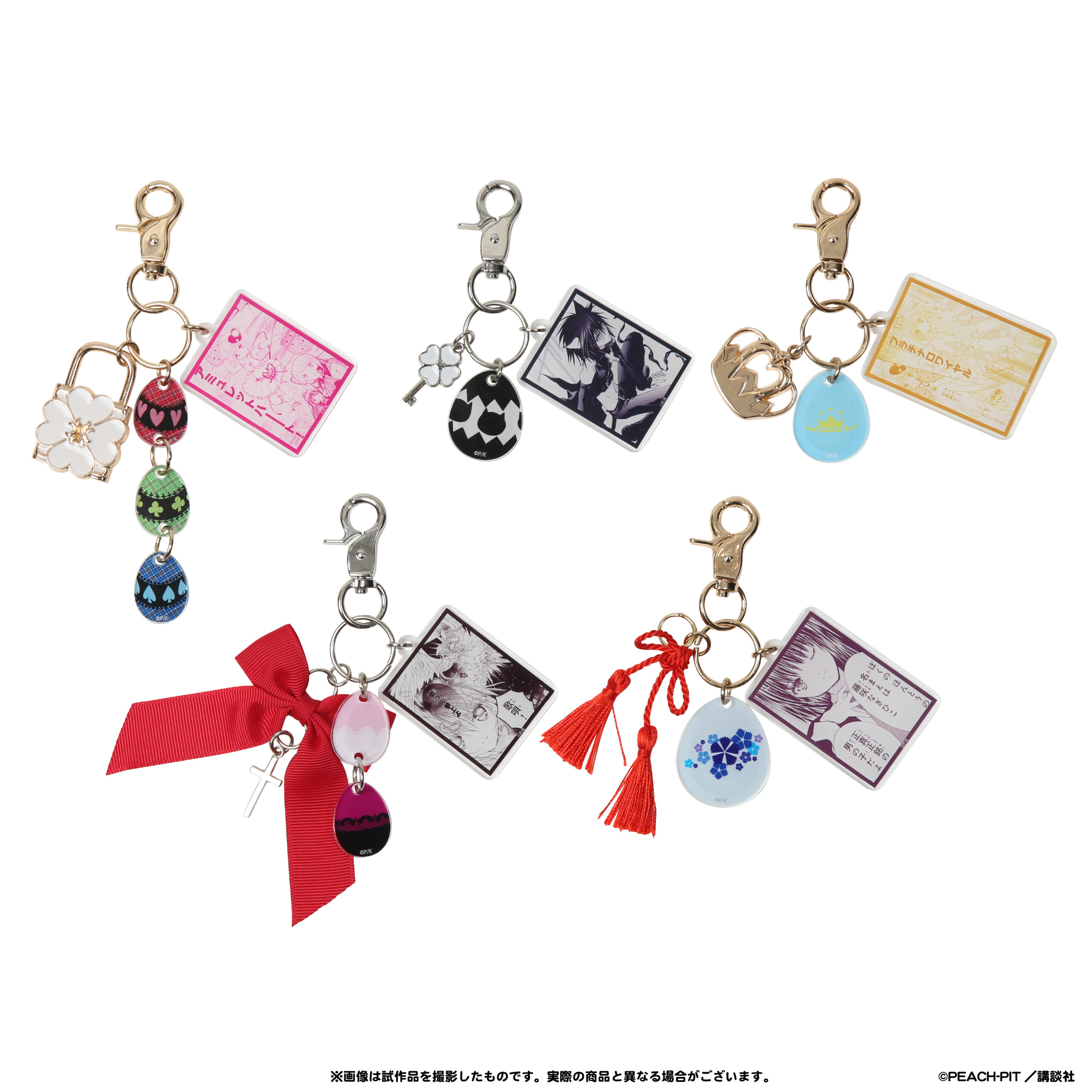 《Early Bird》守護甜心 Shugo Chara！Bag Charm (26SC10-P)