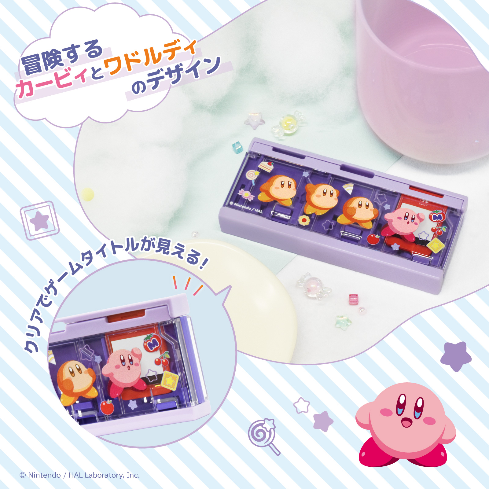 HORI NS2 6個裝遊戲卡收納盒 卡比&瓦豆魯迪 (NSX-136)        HORI NS2  Card case for 6 cards Kirby & Waddle Dee (NSX-136)