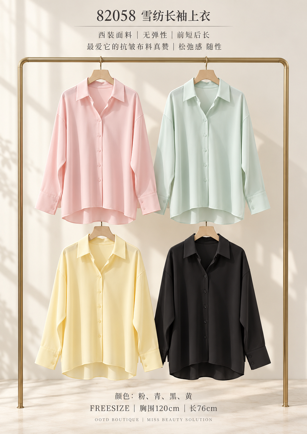 82058 Premium Chiffon Blouse