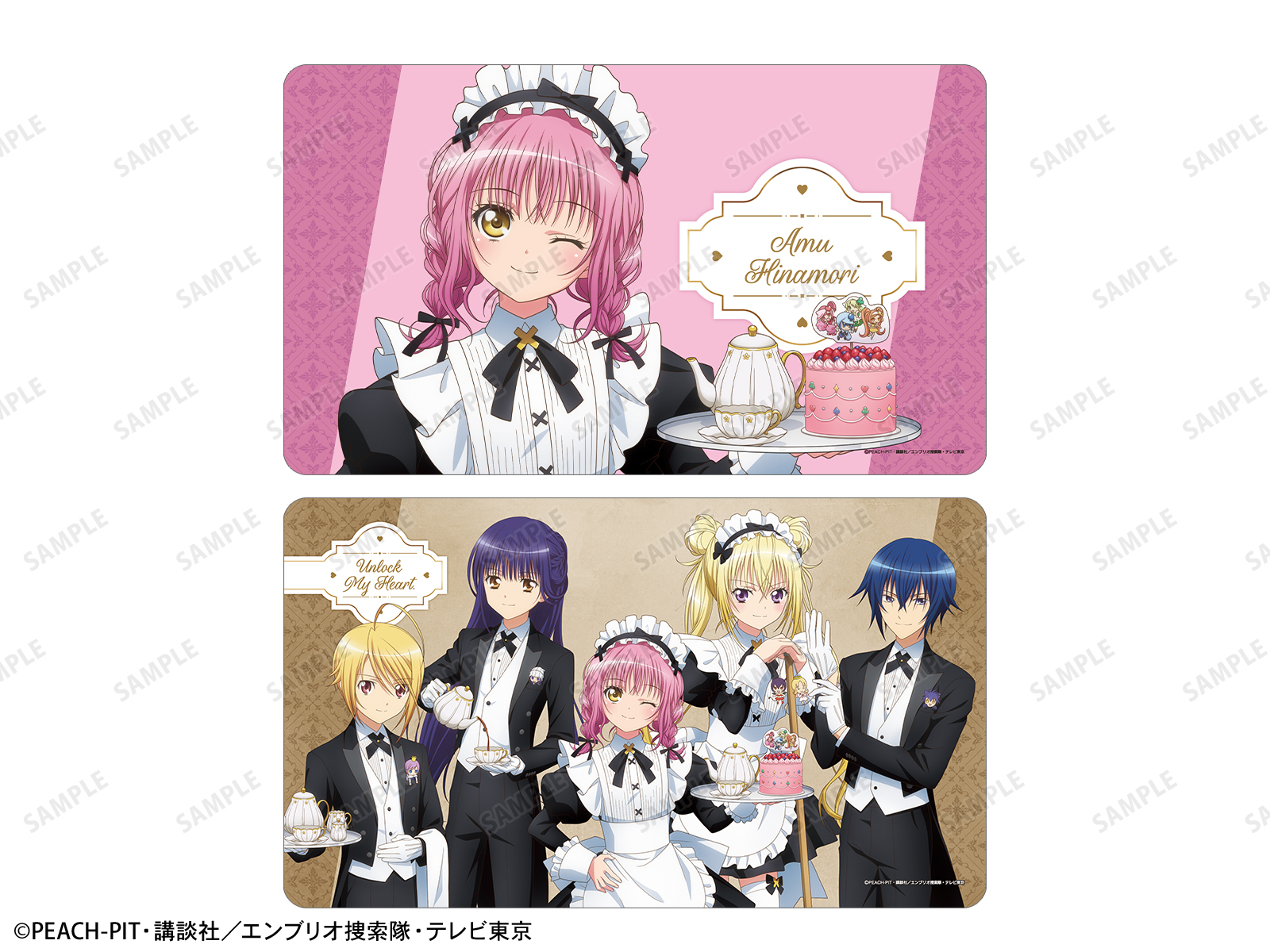 守護甜心 Shugo Chara! 女僕&執事ver. 多用途電腦枱墊/滑鼠墊 #P-SCG0855 [armabianca] (PRE-ORDER) [2026/03]