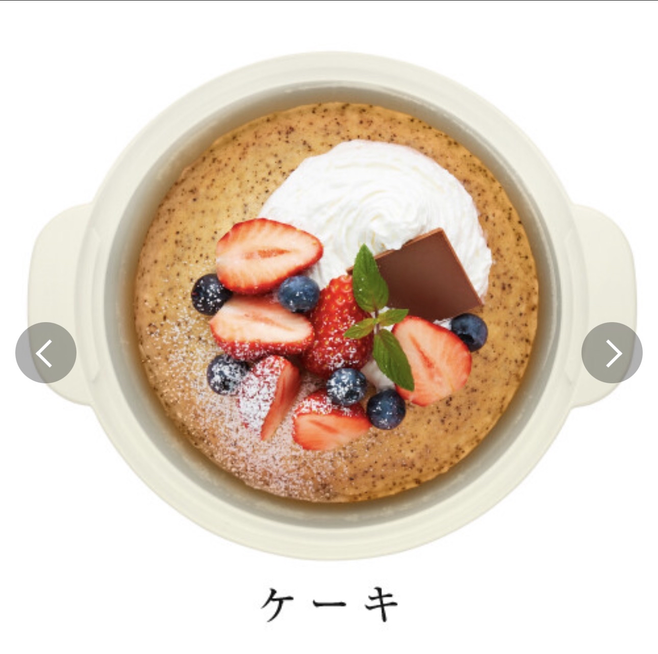 日本製&NE Recopo Nikii微波爐輕便鍋