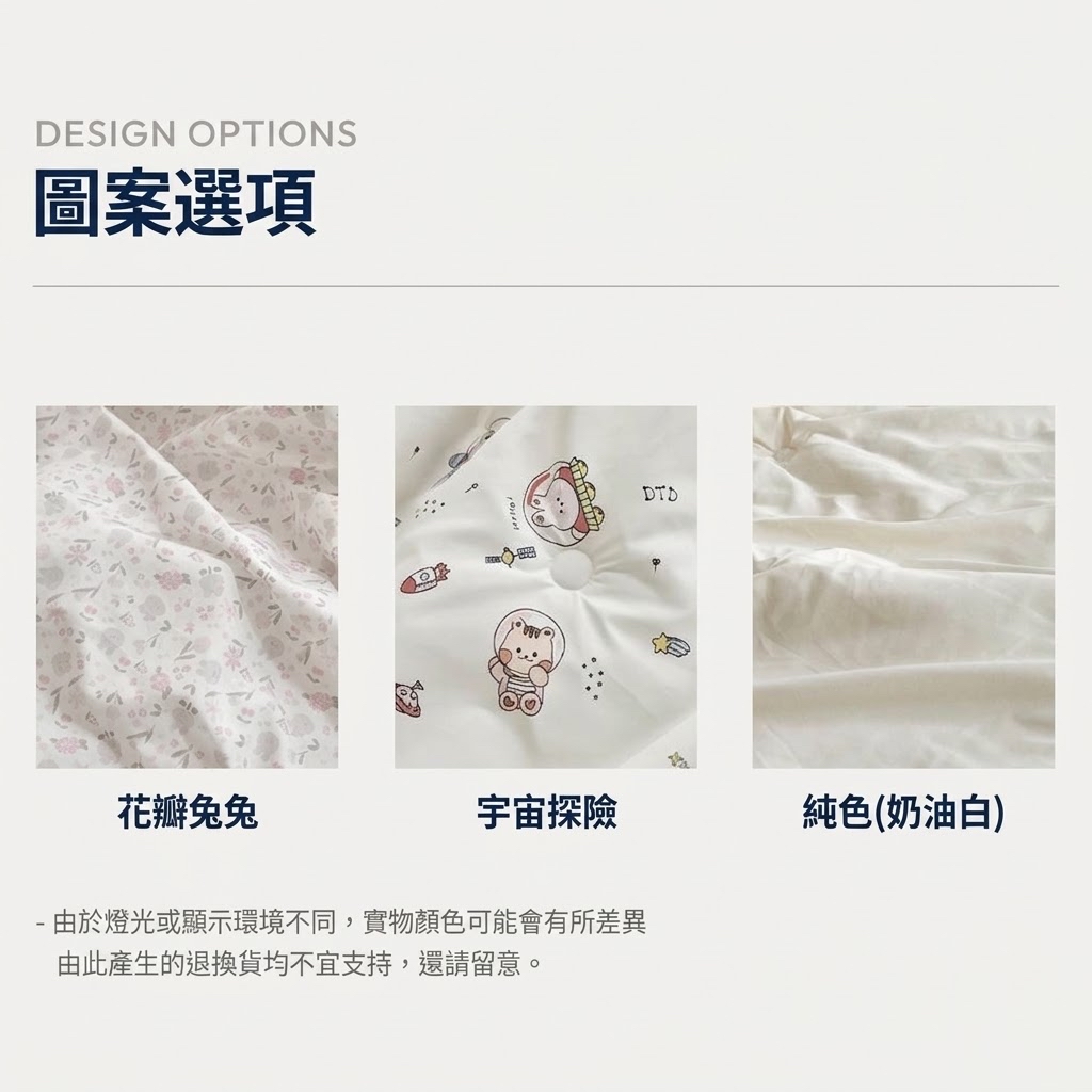 Dottodot 防塵抗過敏系列-四季一體被