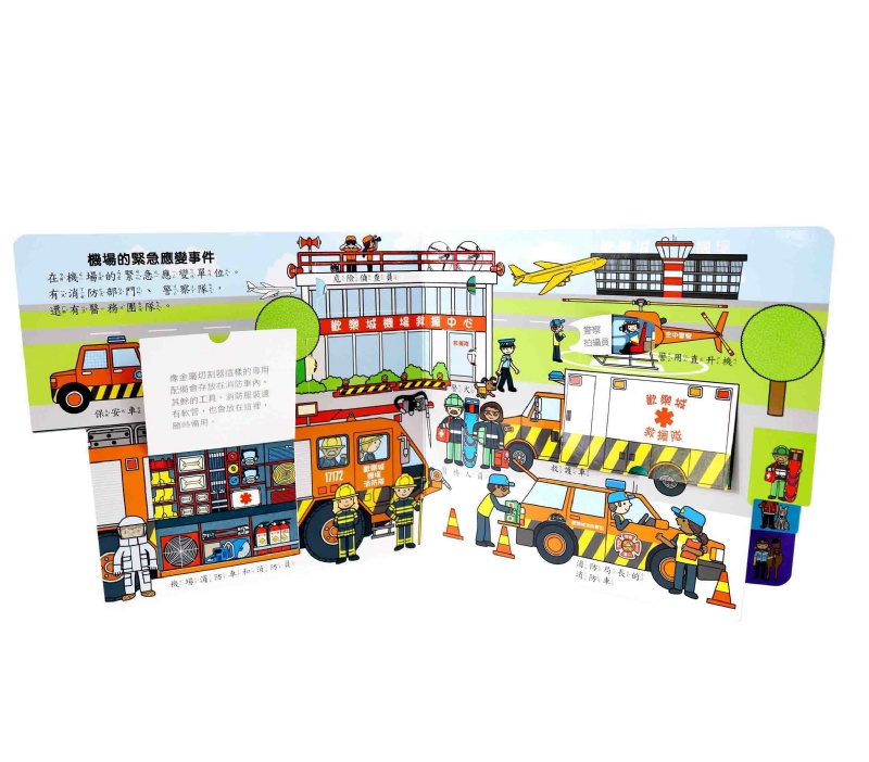 華碩 歡樂總動員系列: 救援幫幫忙