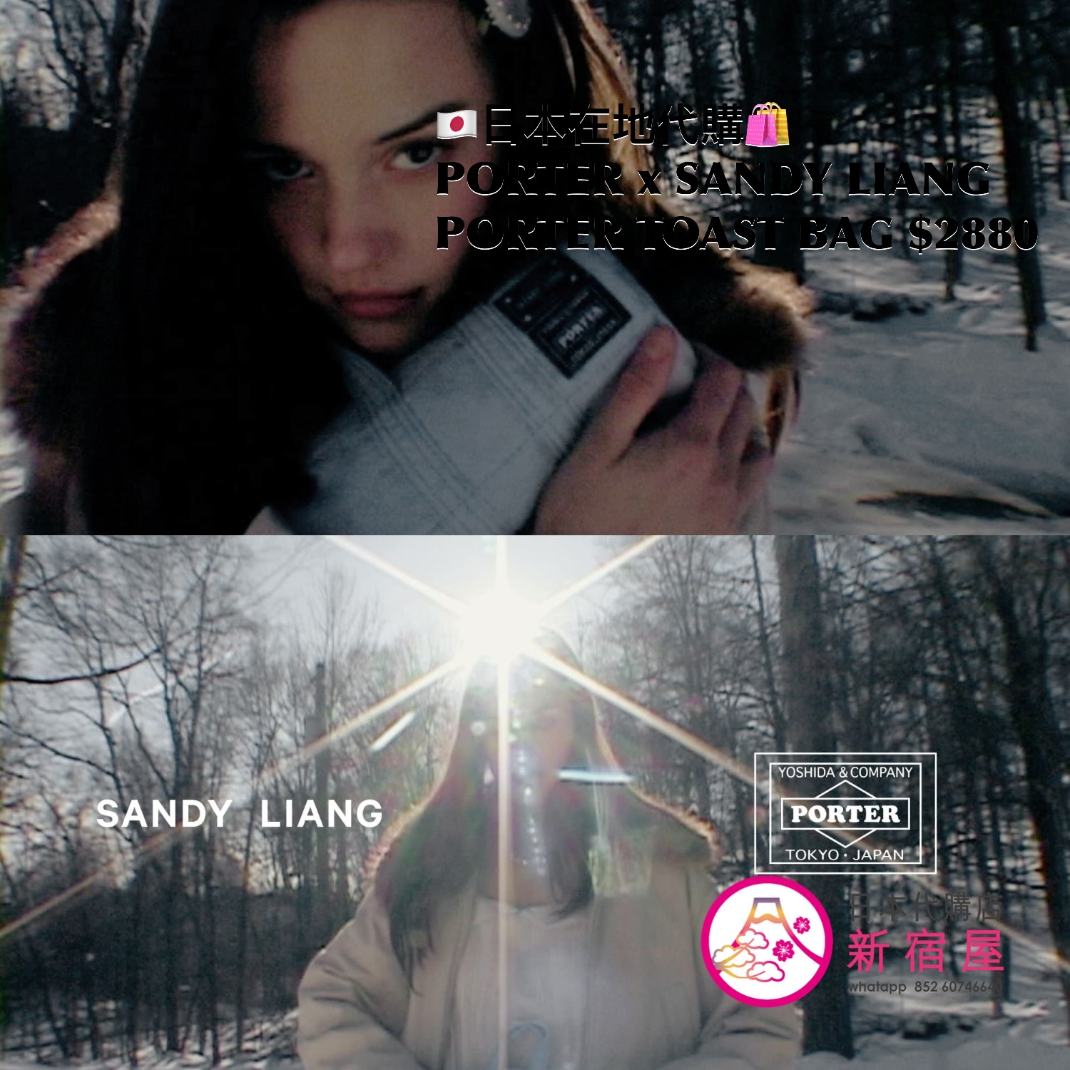 PORTER x SANDY LIANG TOAST BAG