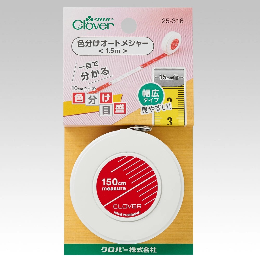 🔥🔥【日本直送《CLOVER》自動收捲色劃分軟尺 1.5m】