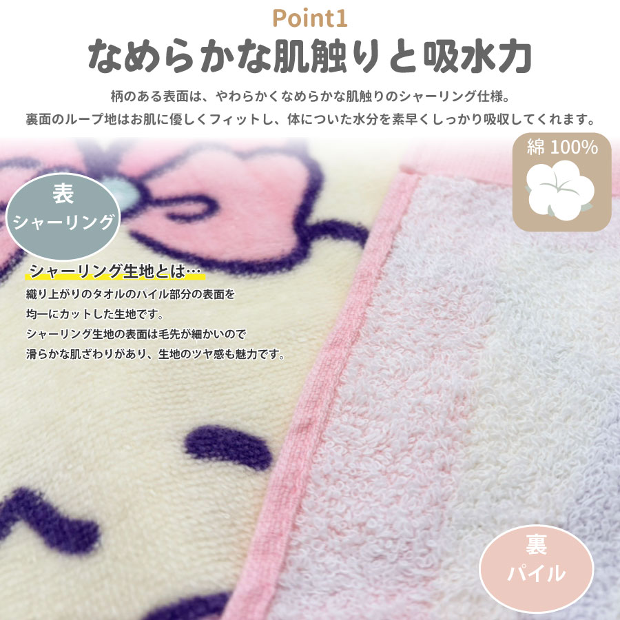 🆕【⭐訂購⭐】 🇯🇵日本直送 🌀#角落生物 游水浴巾［3款選］🌀 [PLGD-0136] [260827]