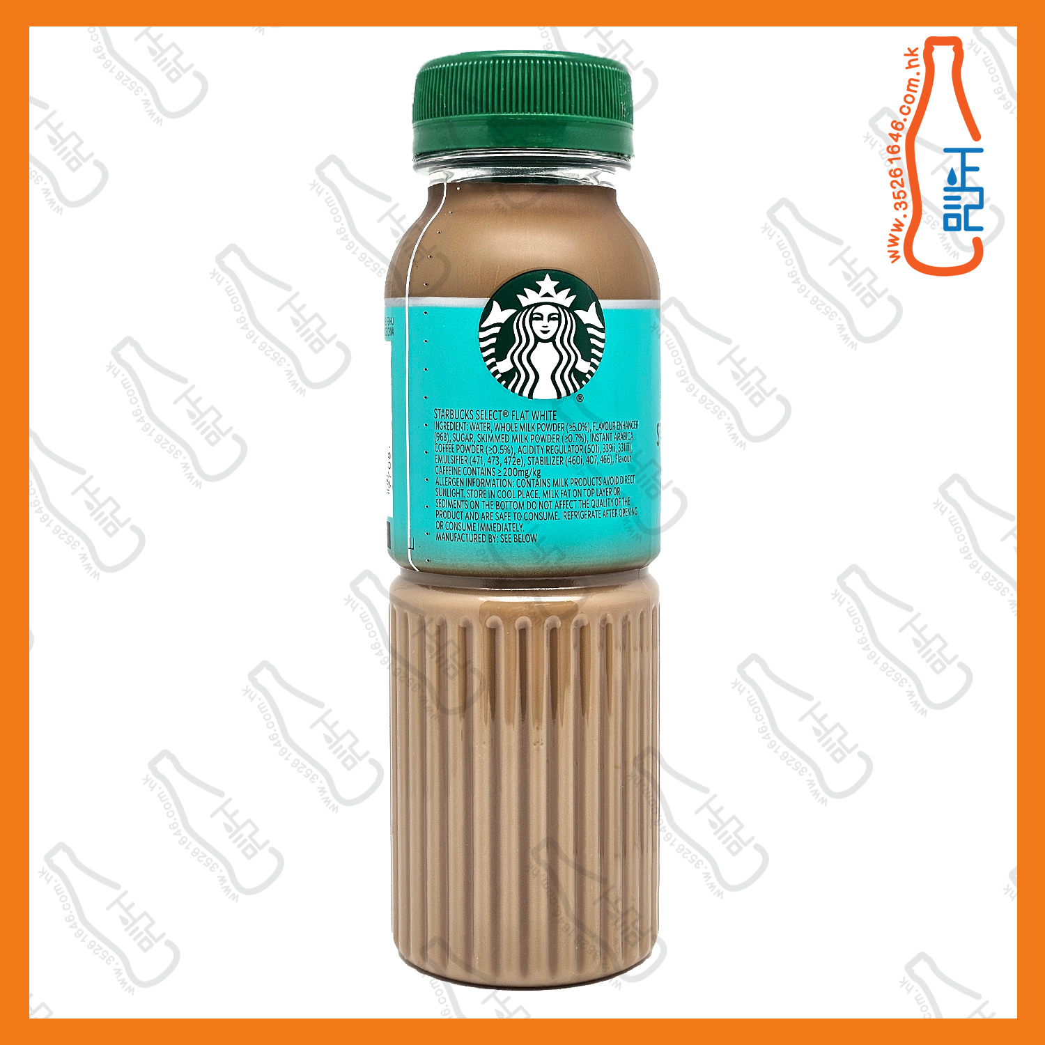 (支裝) 星巴克 馥芮白咖啡 270ml x 15支 /箱