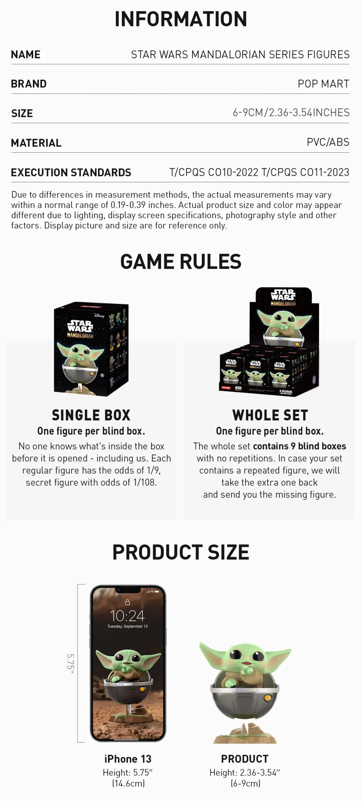 [STAR WARS MANDALORIAN] 星球大戰曼達洛人系列模型 | 1件