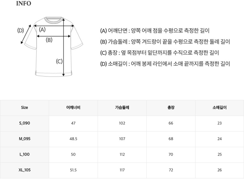 🇰🇷韓國Who A U短袖