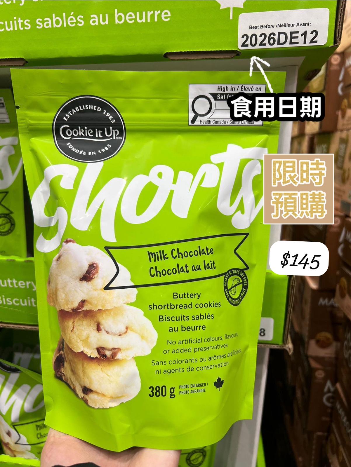 加拿大直送  *Cookie It Up 朱古力曲奇🍪380g-5月中到貨