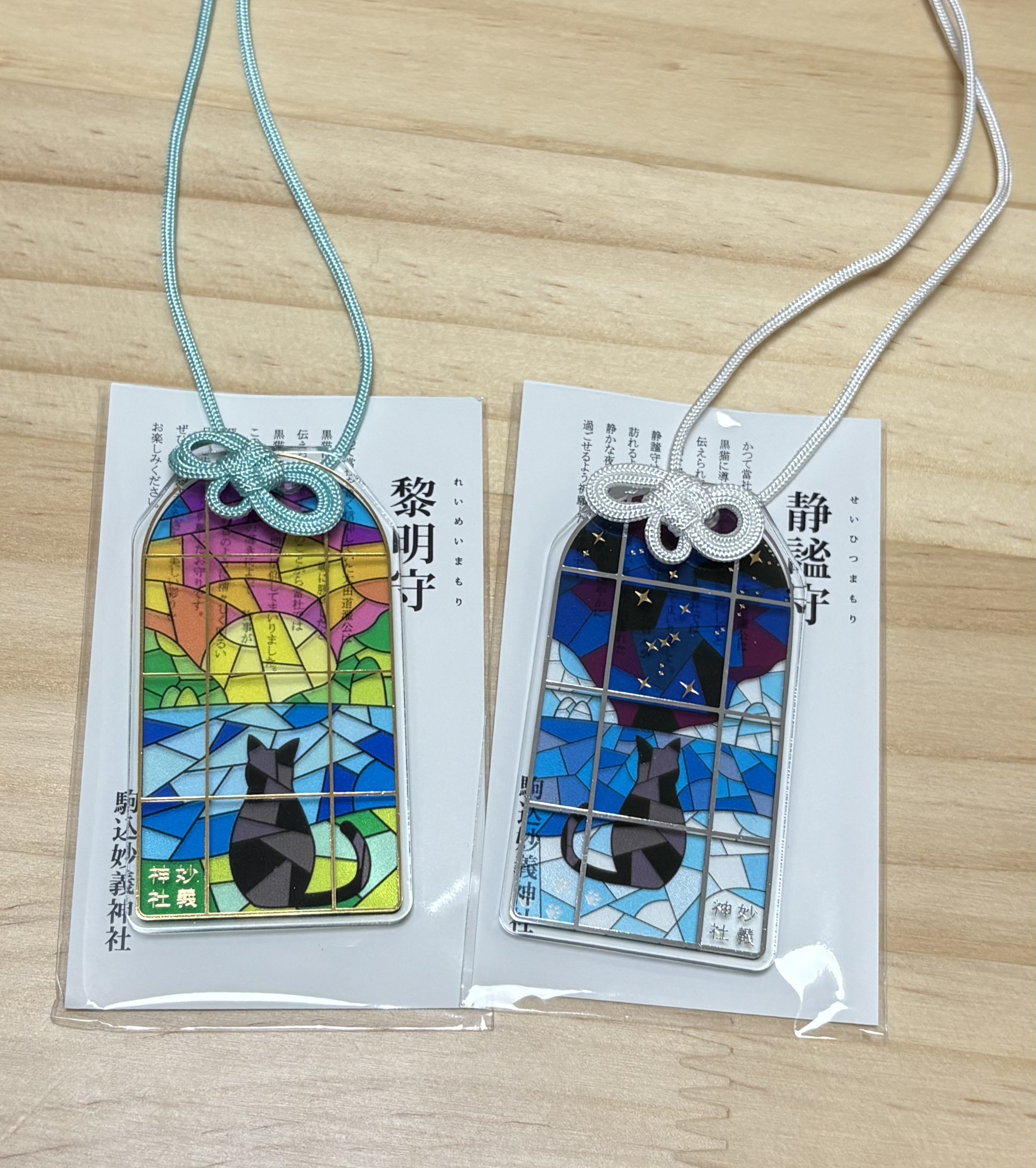 [東京限定] 妙義神社｜黑貓黎明守/黑貓靜謐守