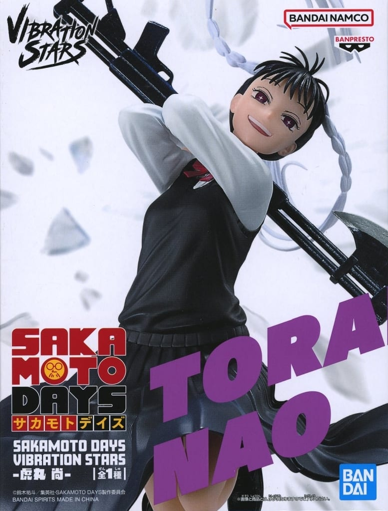 Banpresto, Vibration Stars Figure: Sakamoto Days, Toramaru Nao 坂本日常 虎丸尚