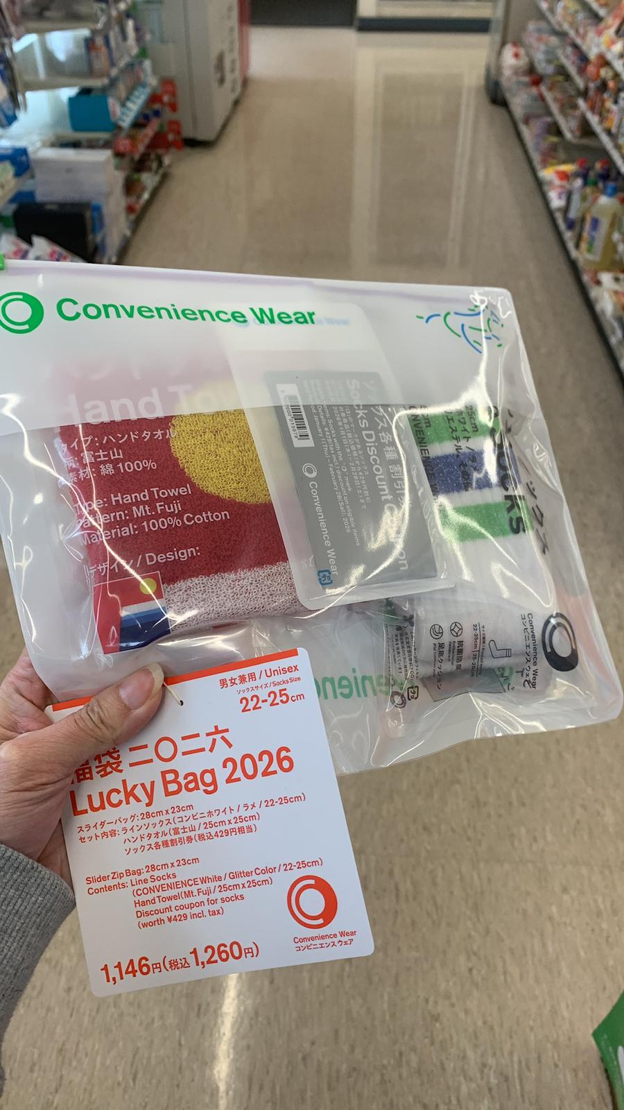 FamilyMart Convenience Wear 襪子福袋