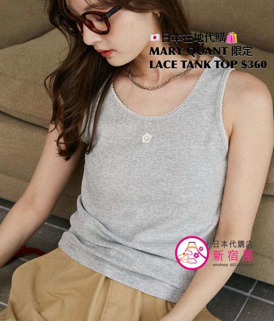 MARY QUANT 限定 LACE TANK TOP
