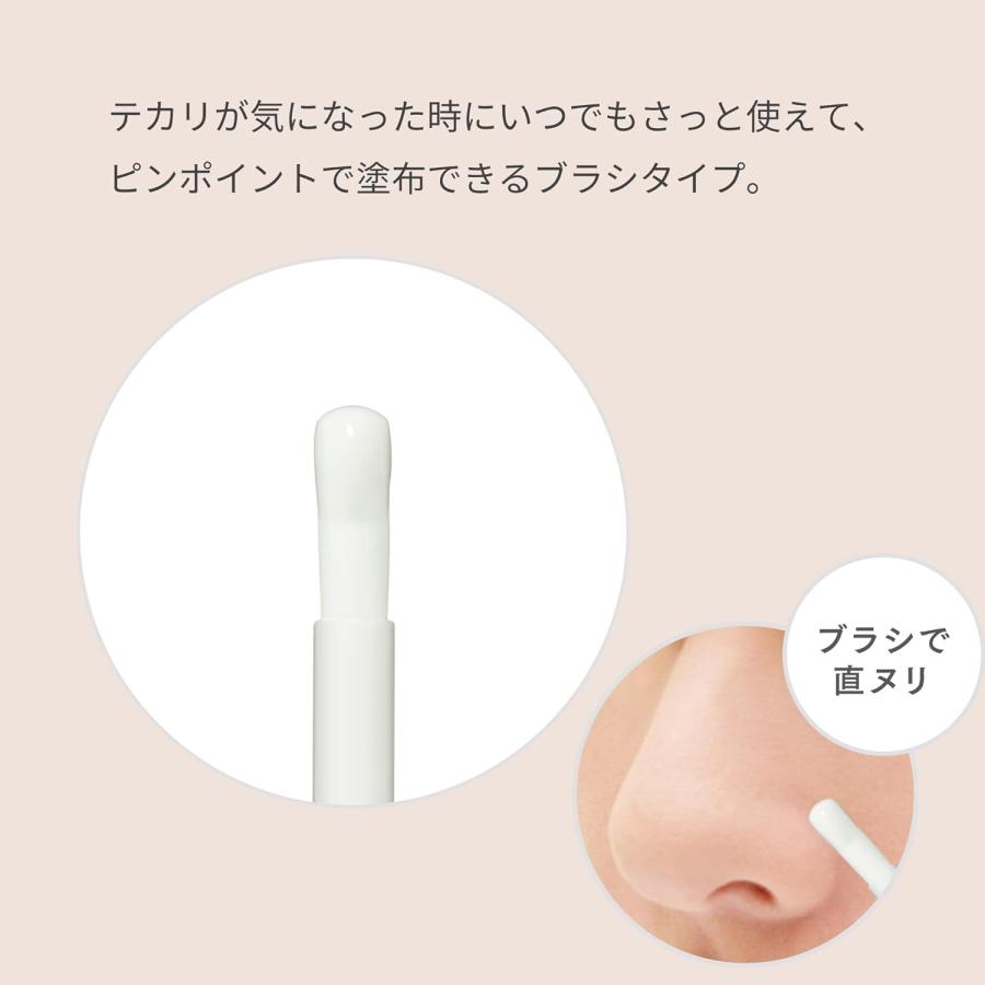 日本 ettusais 毛穴控油修正液 5.5ml