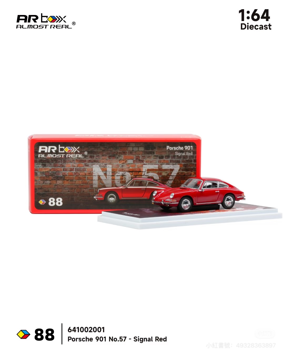 （預訂 Pre Order) AR Box (641002001) Almost Real Porsche 901 No.57 - Signal Red
