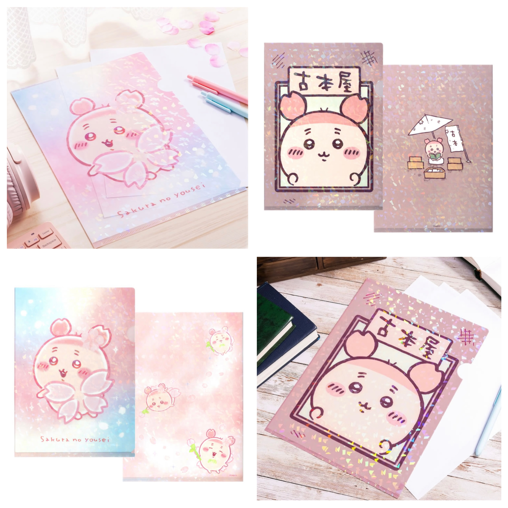 日本預訂📍Chiikawa古本櫻花系列 - File 19/3日本開售