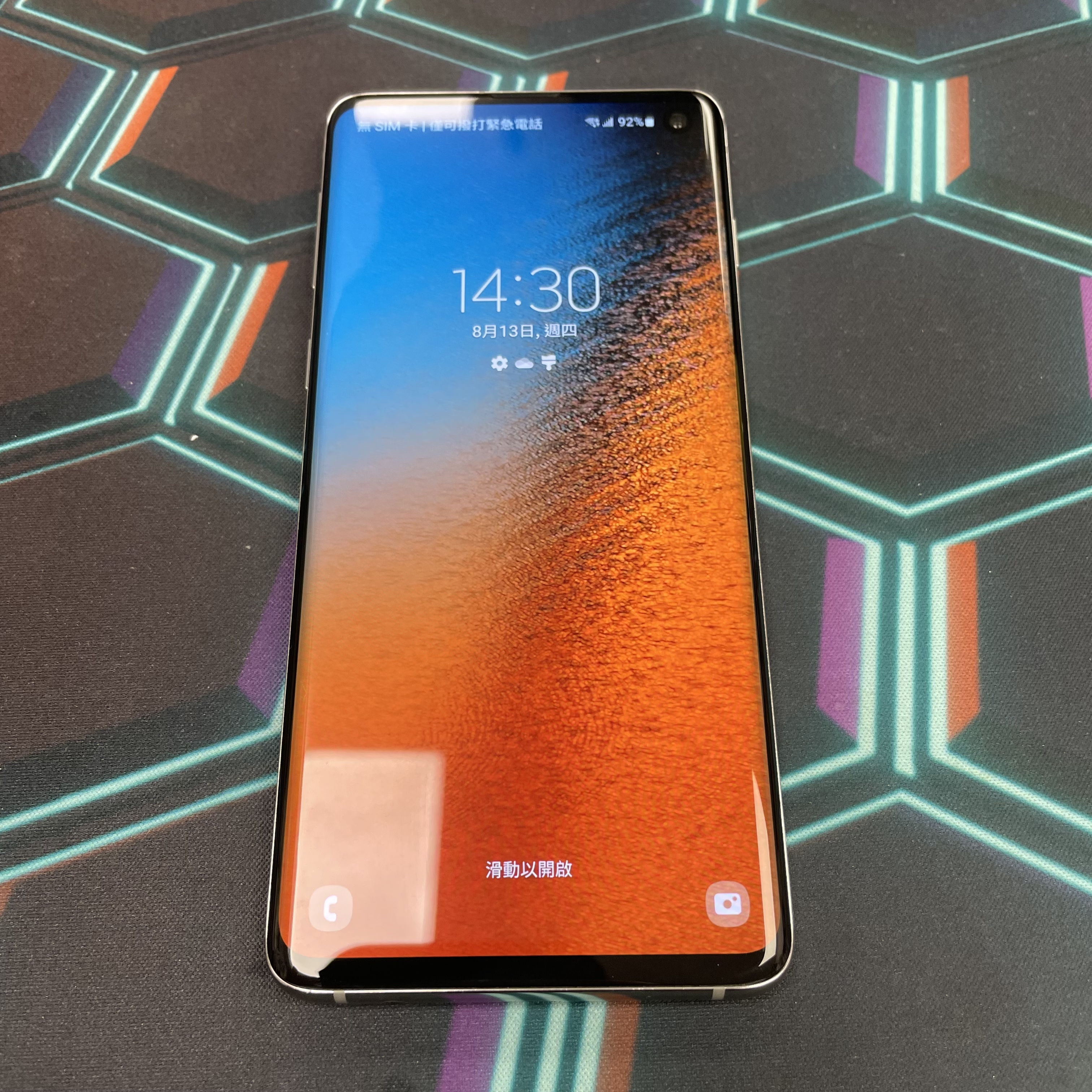 *7336 Galaxy S10 完美機 8+128GB 白色 white