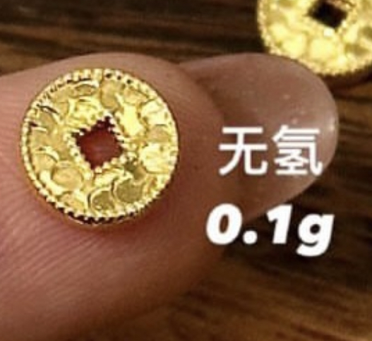 碎碎冰金币（热卖小配件）