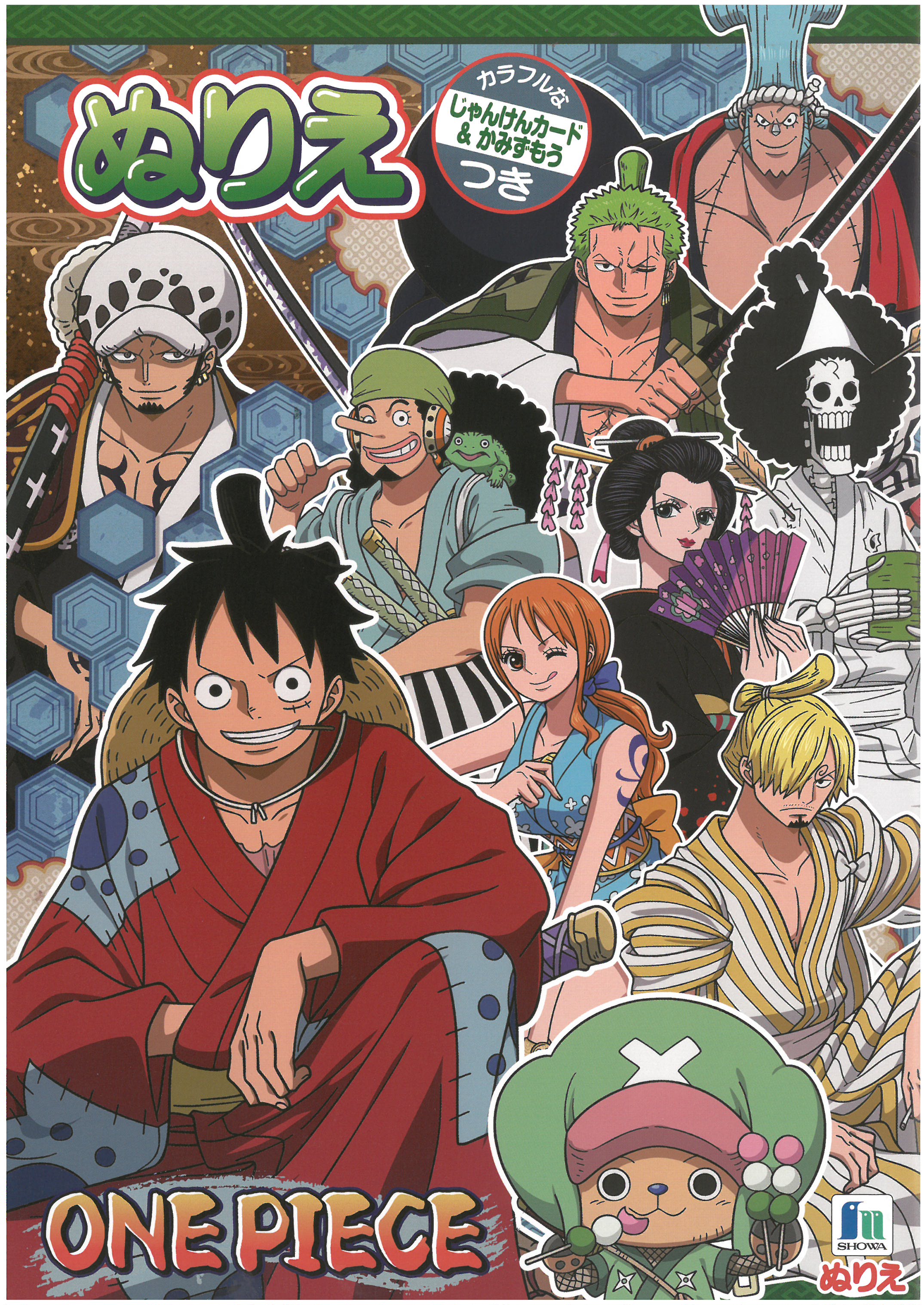 B5 填色簿 ONE PIECE (500-6337-06)