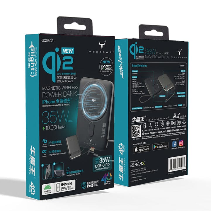 Maxpower GQ•5 35W 磁吸無線充電移動電源 10000mAh