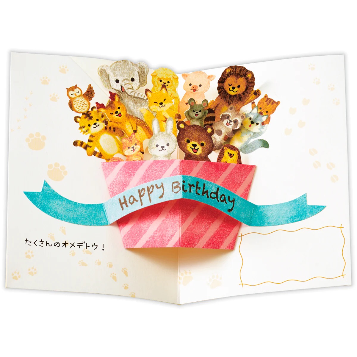 Hallmark - 立體生日卡 (黃色動物禮物盒款)