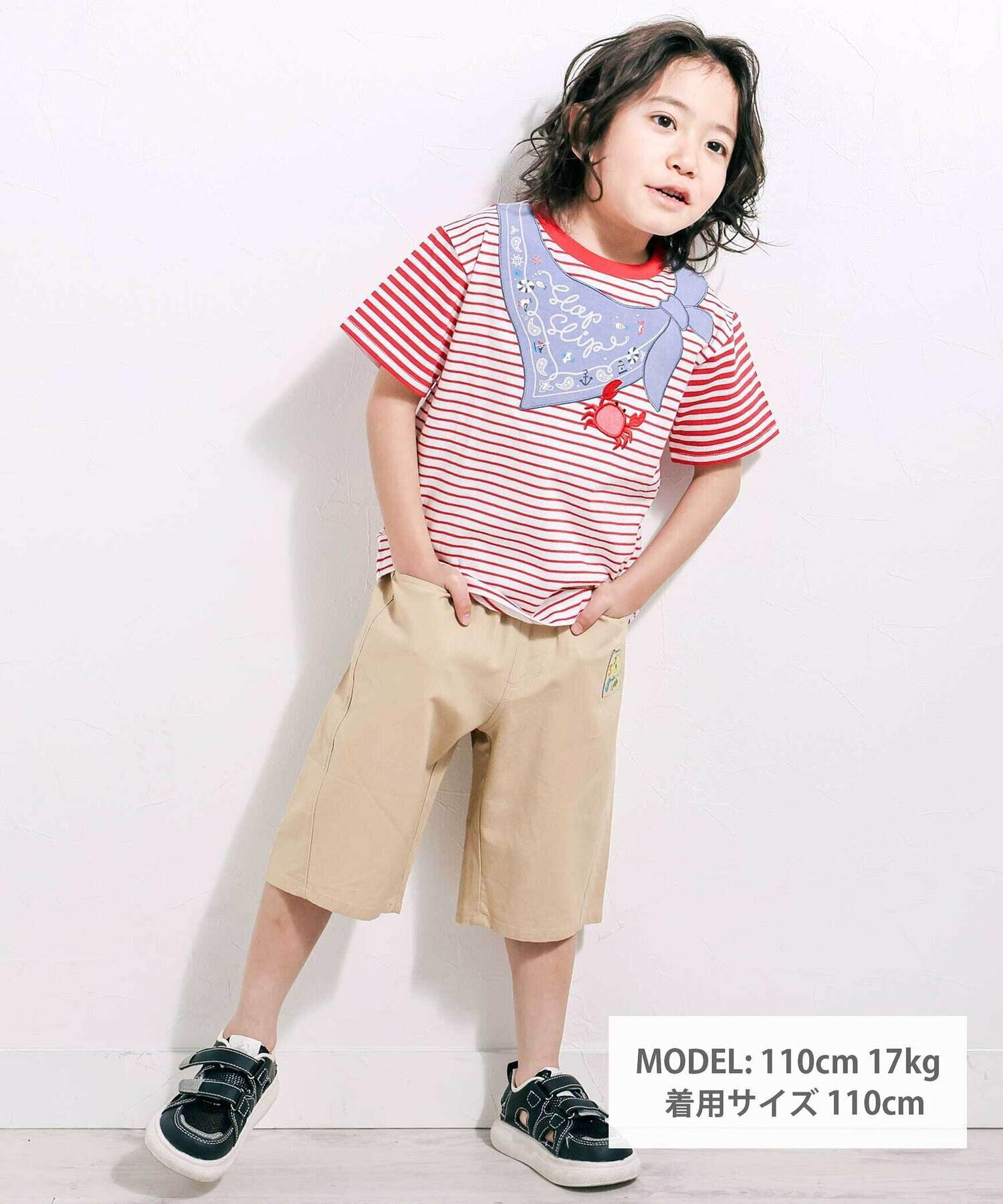 🆕【⭐訂購⭐】🌀 🇯🇵 日本直送 水手領造型 刺繡 橫間 短袖T恤［2款選］🌀 [ELDA-0195][260521]