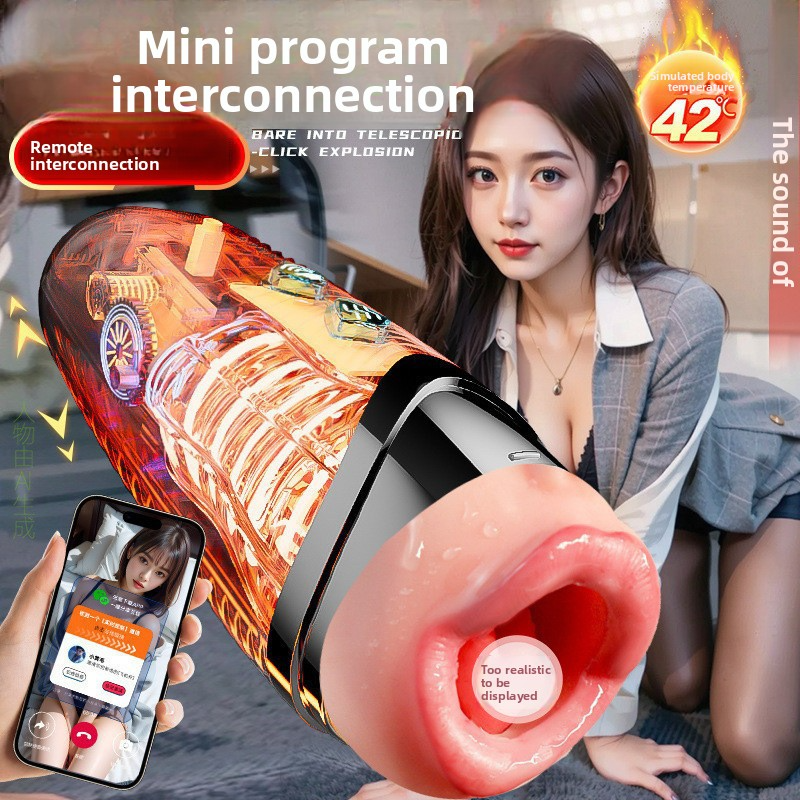 双头app全自动飞机杯男士用品成年人自卫慰器情趣电动性玩具