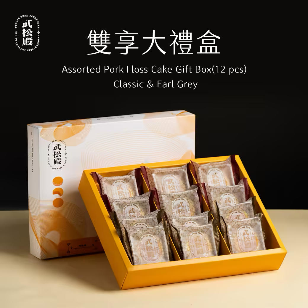 武松殿系列🐷台北連線代購團