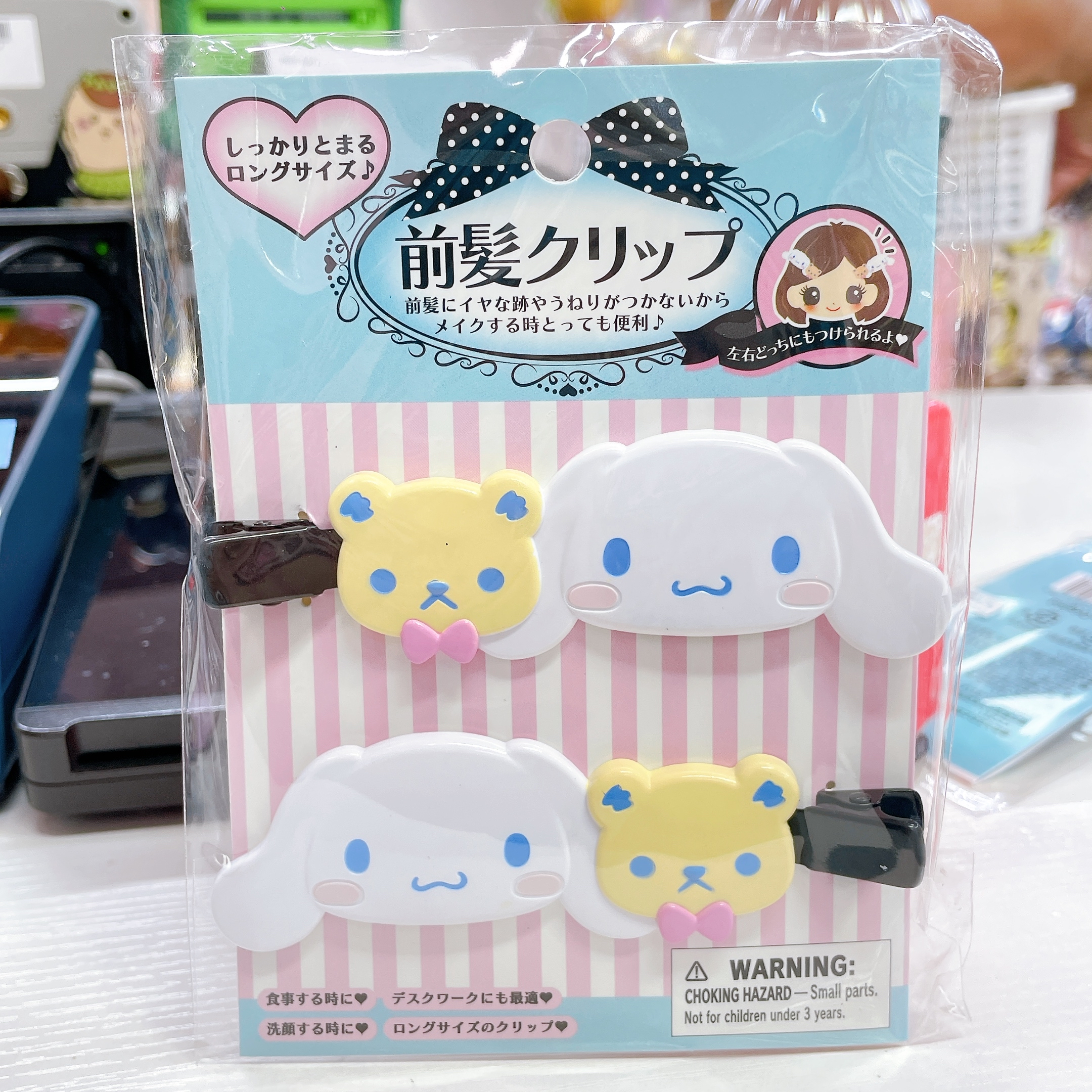 日本直送 Sanrio  髮夾