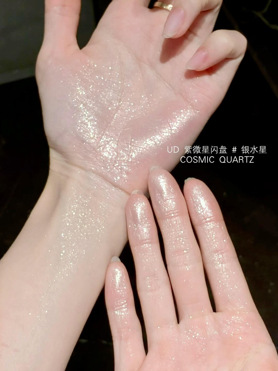 Urban Decay 衰敗城市 紫微星閃盤 四色眼影盤 Glitter Eyeshadow Palette