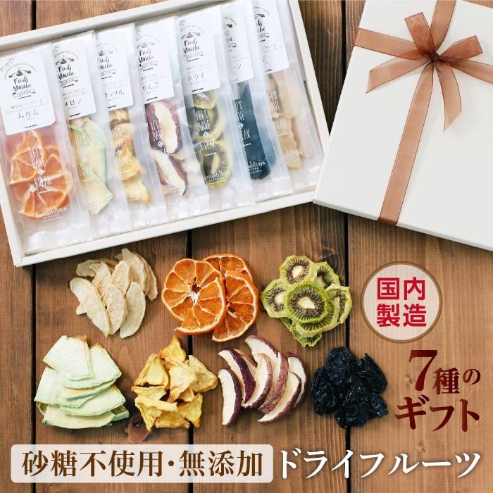 山下屋荘介7款無添加果乾禮盒 (一盒7入) - 04260201