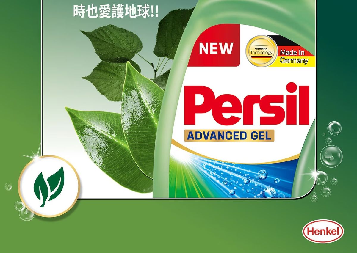 德國 Persil 寶瀅 全效能新配方洗衣凝露 洗衣液 4公升 平行進口