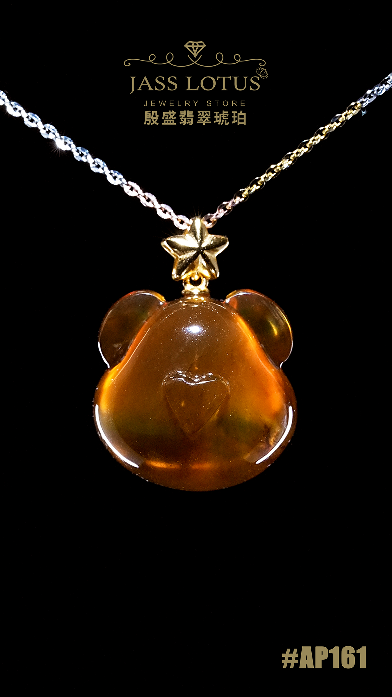 緬甸天然琥珀棕紅珀小熊吊墜