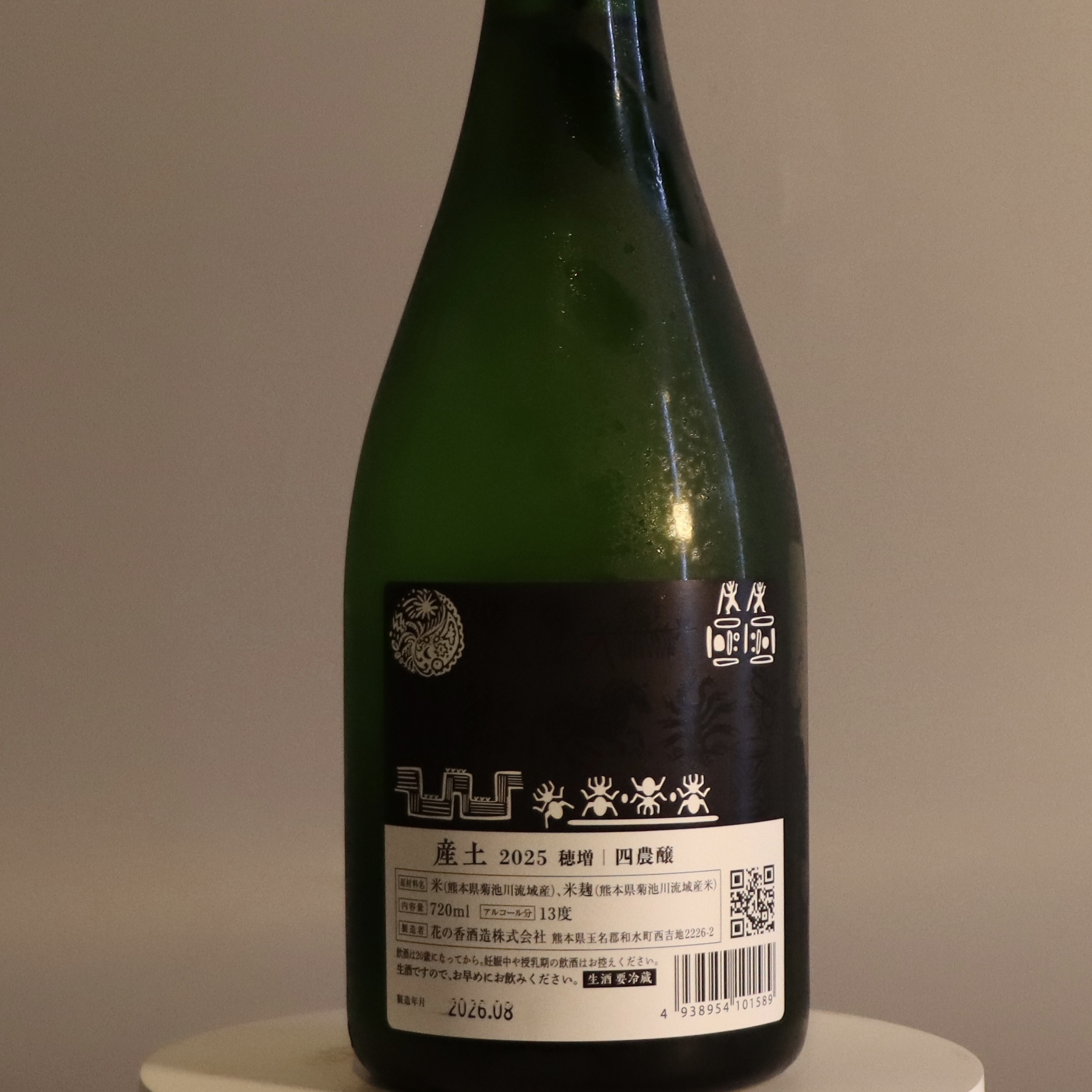 產土 穗增 四農釀 木桶釀造 720ml 
