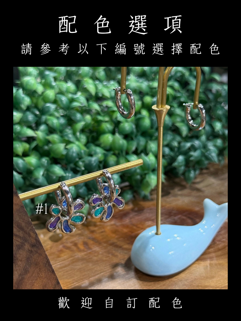 花影雙生 Bloom Duo Hoop Earrings | 兩用耳圈款垂墜耳環