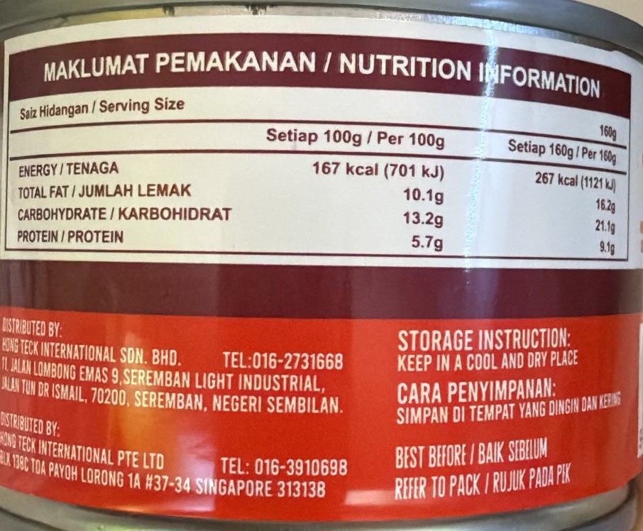  Plantex-蕃茄肉酱(純素) 160g/ Platex Bolognese Sauce (Vegan) 160g