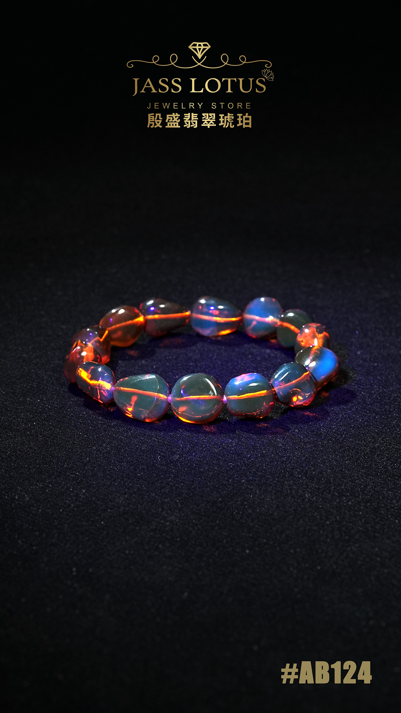 玻璃種血珀隨形手串