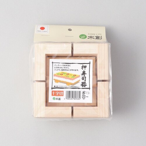 🔥🔥【日本製《YAMACO》檜木押壽司器 十字切】