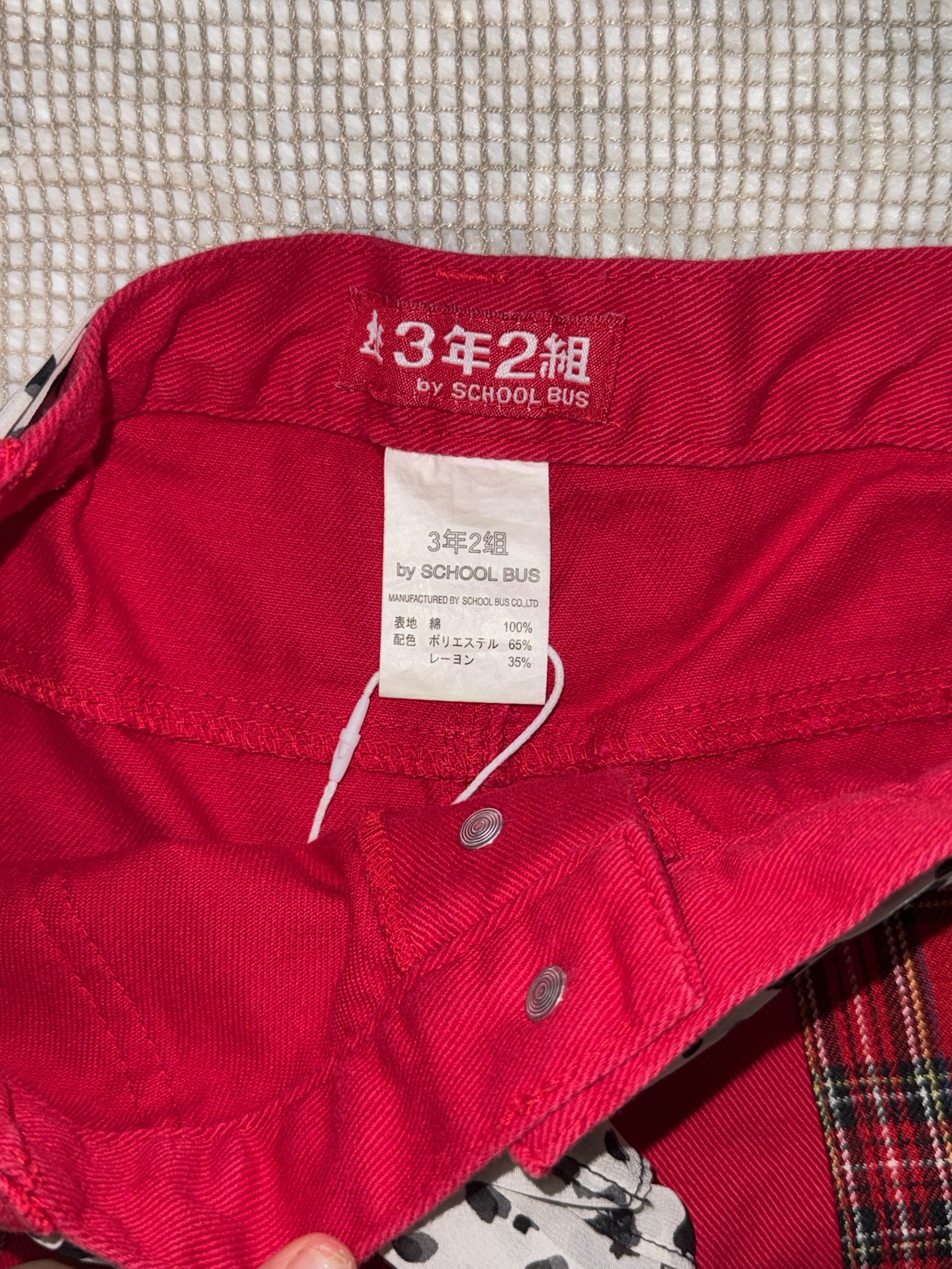 3年2組 J-Fashion Y2k Harajuku Star Embroidered Trousers