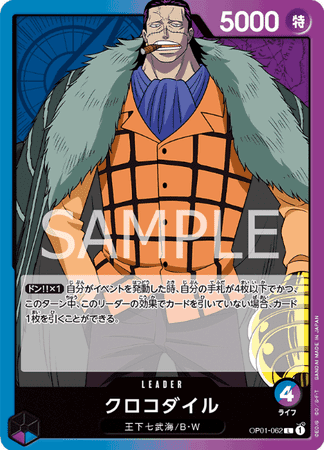 One Piece TCG Card Game - Op01-062 (L) Crocodile