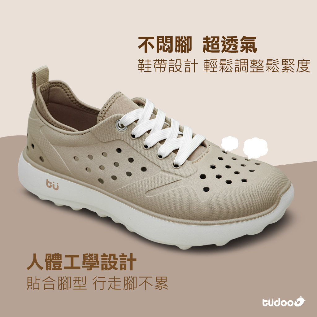 台灣 | NewBuffalo 足弓承托 洞洞鞋  牛頭牌 足弓鞋