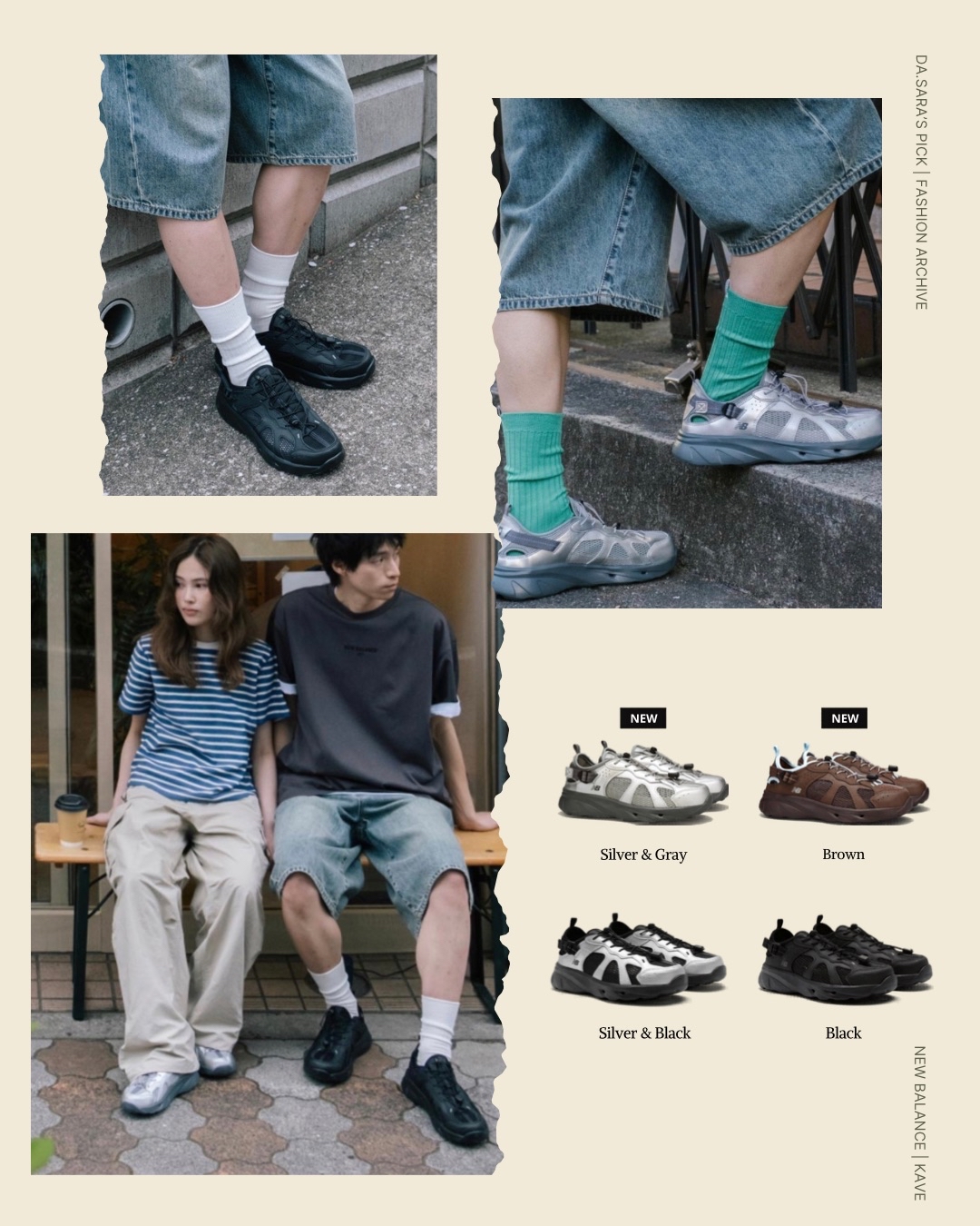 26SS NEW BALANCE Kave  (預購商品）